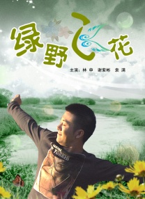 被痴汉强肉h公车np苏桃情事